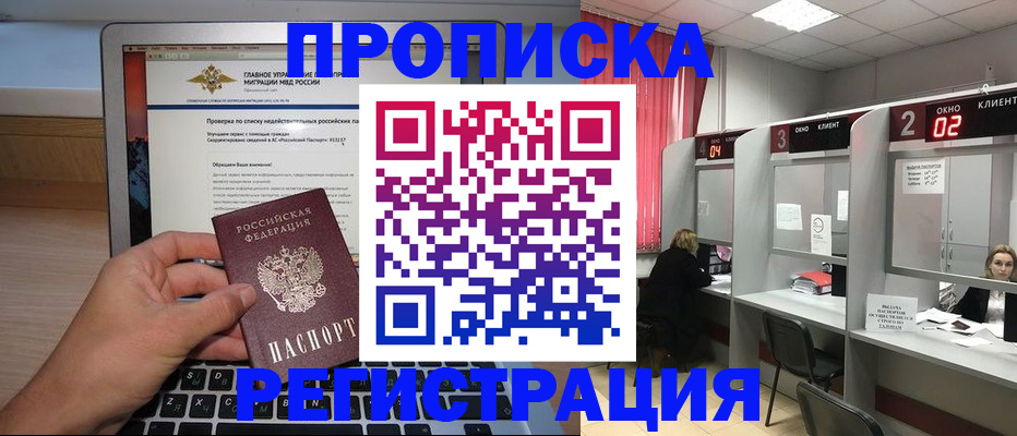 форма 3 в Инте