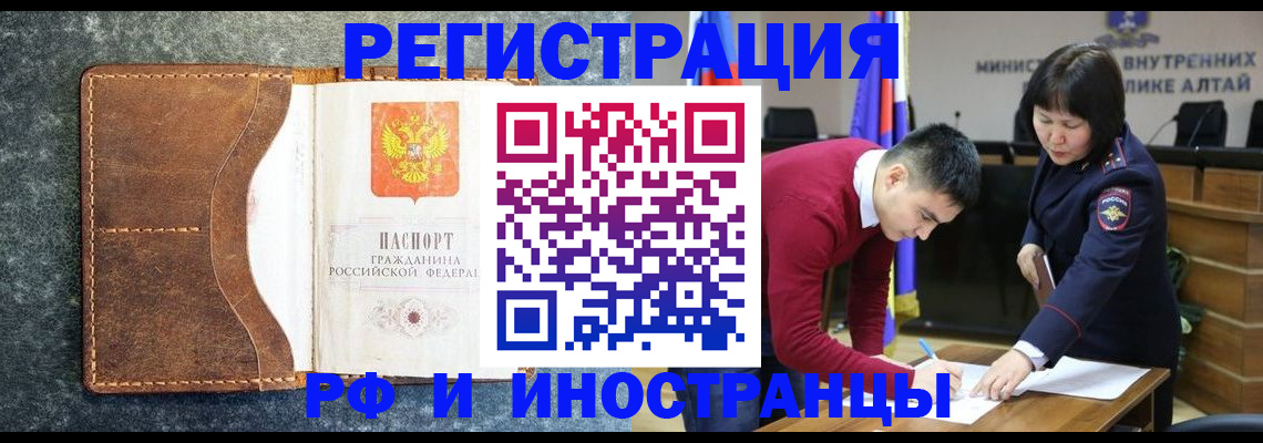 пропишу в квартире в Инте